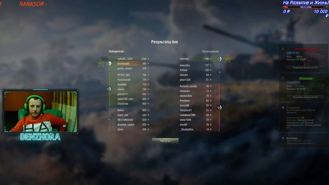 World Of Tanks ● Третий Сезон Ранговых Боёв ● Потею в Ранговых ● #worldoftanks #denzhora