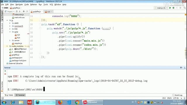 千锋Web前端教程：第331集 gulp的使用3 смотреть онлайн
