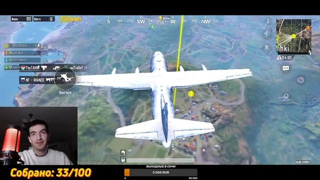 СТРИМ С ТЕЛЕФОНА❤️АПАЕМ ЗАВОЕВАТЕЛЯ/НОВОЕ ОБНОВЛЕНИЕ 2.8 В PUBG MOBILE ❤️ IPHONE 13 PRO 60 FPS ❤️ смотреть онлайн