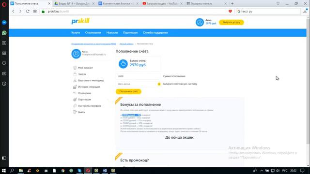 🔥 КАК НАБРАТЬ ПОДПИСЧИКОВ НА ЮТУБЕ (Youtube)? 💎 Набрать подписчиков на канал Ютуб: много и быстро🔥 смотреть онлайн