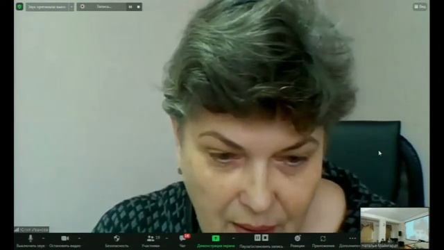 Проблемы краеведческой деятельности библиотек. 13 октября. Вечернее заседание. смотреть онлайн