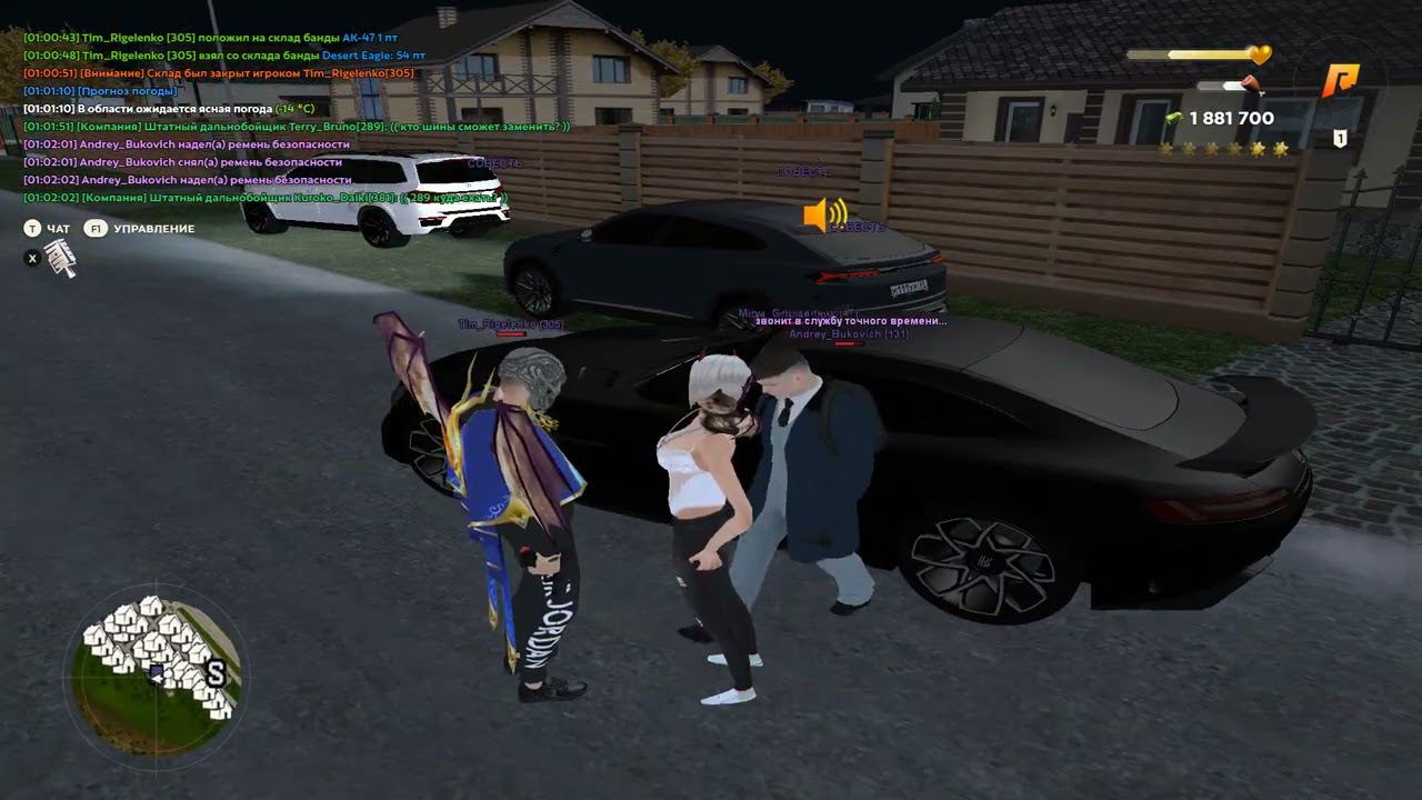 Grand Theft Auto San Andreas 2022 12 22 01 03 23 07 DVR смотреть онлайн