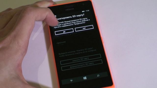 Как очистить SD-карту Windows Phone 8.1 (Форматирование) смотреть онлайн