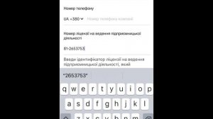 Регистрация бизнесс аккаунта TikTok. ТикТок 2023