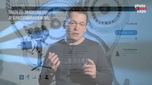 Nikon Z6 – обзор видеовозможностей