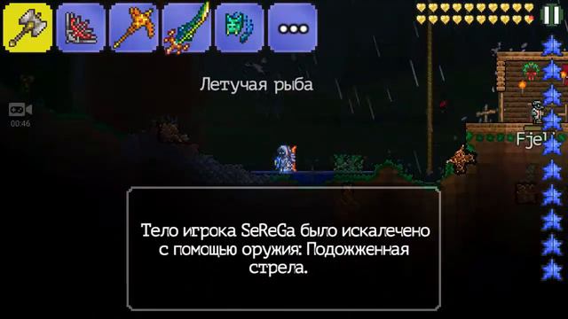 БЕСКОНЕЧНЫЙ ПОЛЁТ без программ, в Terraria!!! Реально РАБОТАЕТ!!!!!!! смотреть онлайн