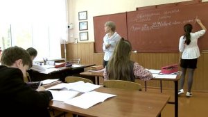 Урок русского языка в 5 классе