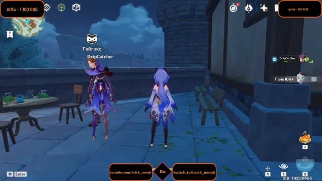 Стримим и играем!: Genshin Impact ♦ Mutants Genetic Gladiators смотреть онлайн