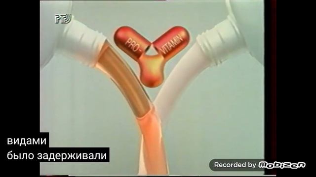 pantene pro-v vitamin шампунь 1995 реклама смотреть онлайн