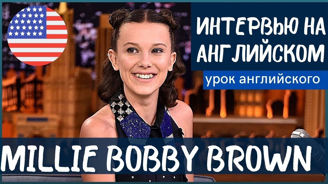 АНГЛИЙСКИЙ НА СЛУХ смотреть онлайн