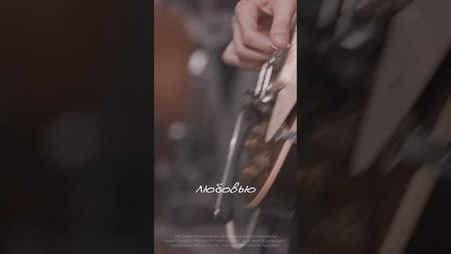 Знаю, что спасён | #ЦерковьБожияMusic смотреть онлайн