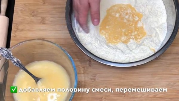 Идеальное тесто для пельменей.