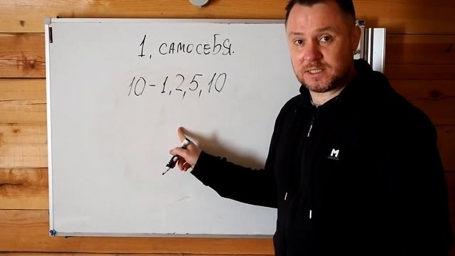 Простые и сложные (составные) числа смотреть онлайн