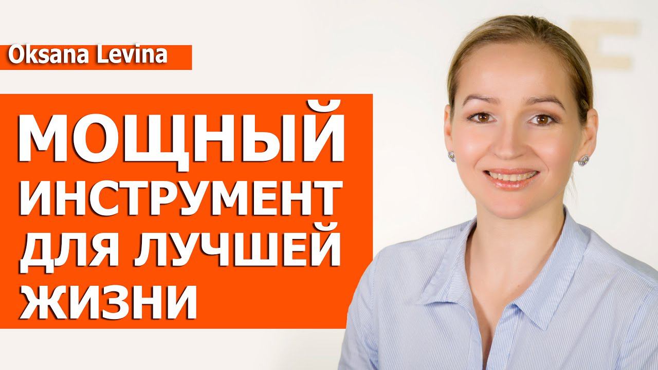 Аскеза. Исполни задуманное. Быстро и просто изменить жизнь и исполнить желания смотреть онлайн