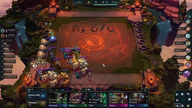 КОГДА ТИММЕЙТ СДЕЛАЛ ВСЕ САМ #7 Teamfight Tactics Двойной Удар смотреть онлайн