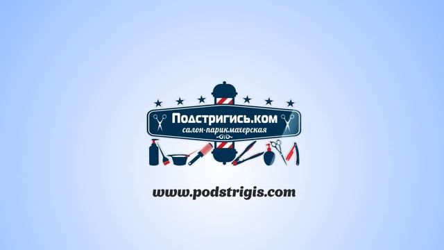 Долговременная укладка смотреть онлайн
