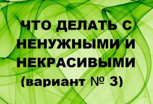 Работа с разными остатками.(2023г)