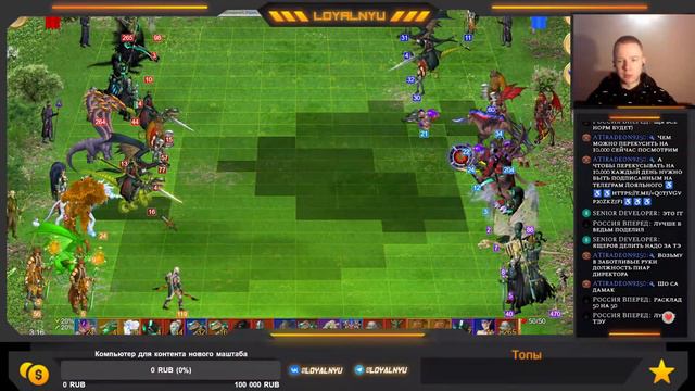 Вечерняя ГТ | Превозмогаем | Новый Топ Донатеров смотреть онлайн