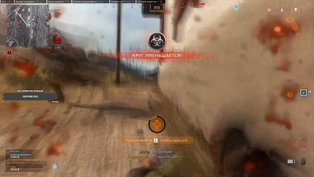 WARZONE Катаем старые меты... смотреть онлайн