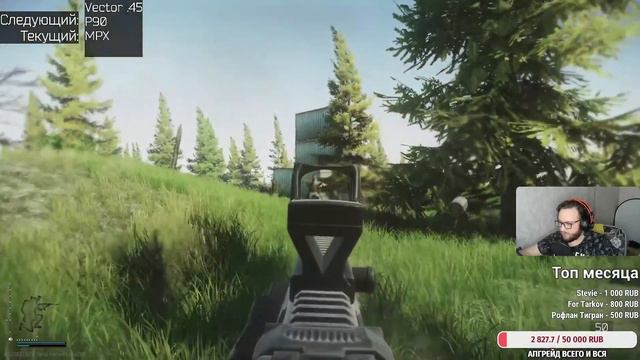 1 ЧВК С КАЖДОГО ПП В ИГРЕ | Escape from Tarkov 2021 смотреть онлайн