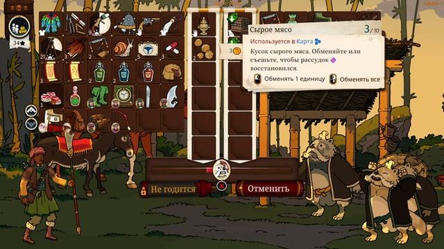 ⚔️Curious Expedition 2 - Shores of Taishi? Пошаговый рогалик. Часть №4 смотреть онлайн