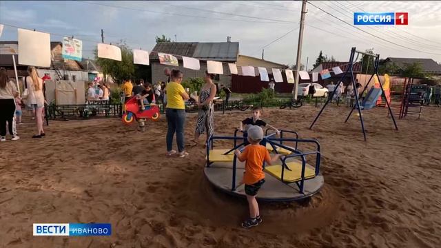 Обновленная детская площадка открылась в ТОС "Некрасовский" в Иванове смотреть онлайн