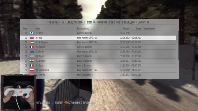 DiRT Rally (Gamepad Thrustmaster) - Opel Kadett | Швеция. Спецучасток #2. смотреть онлайн