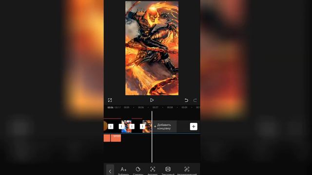 КАК СДЕЛАТЬ КРУТОЕ СРАВНЕНИЕ В CAP CUT? смотреть онлайн