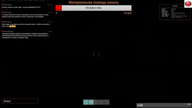 DayZ Standalone 0.61 exp Я здесь не один ( Стрим ) смотреть онлайн