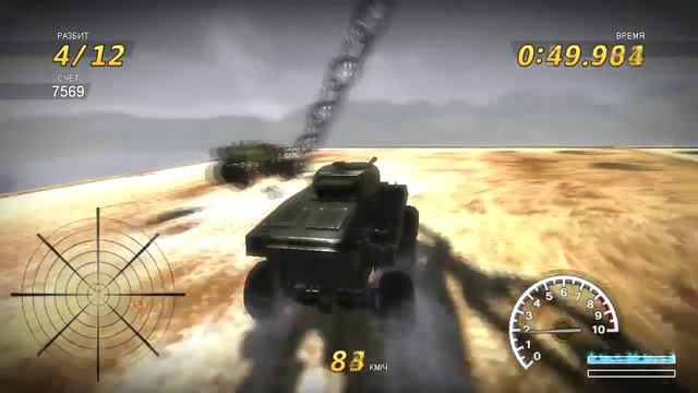 FlatOut 3 #13 Боевая арена