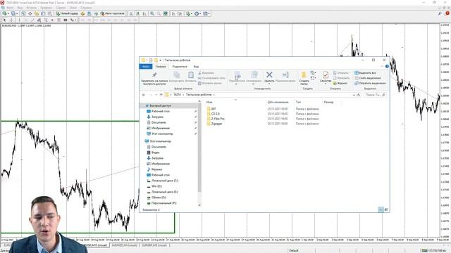 Как составить свой портфель советников и получать профит в любой фазе рынка смотреть онлайн