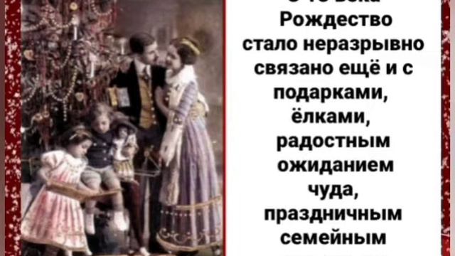 Рождество Христово Андрее-Дмитриевская сельская библиотека смотреть онлайн