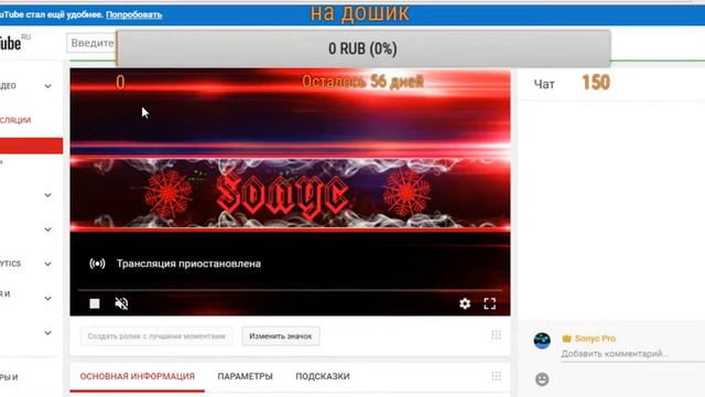 Стрим #1 оценка канала за угадыную вещь в руке смотреть онлайн