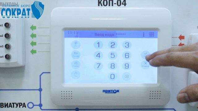 Приток-А-КОП-02.6