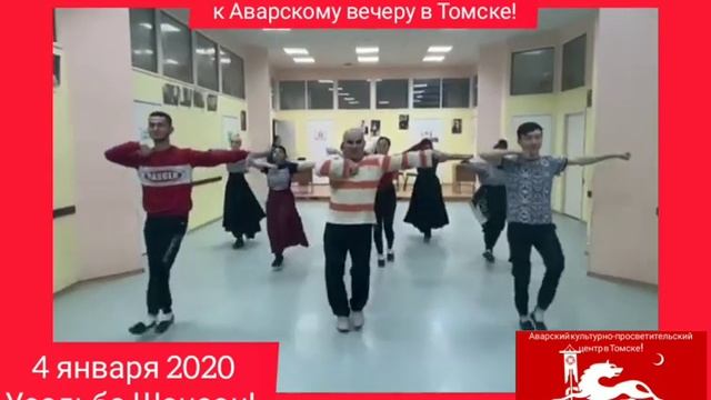 Старинный аварский танец "Гlодо расани" смотреть онлайн