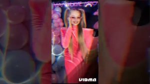 Милана стар