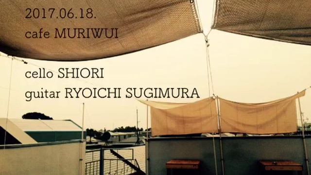 Libertango / Cello Shiori смотреть онлайн