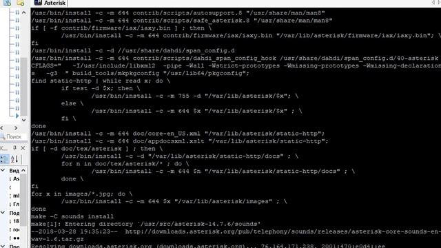 31 Часть TaxiDispatcher PSDEVELOP установка АТС Asterisk на облако видео 4 смотреть онлайн