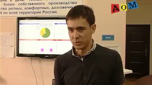 Пенобетонные блоки усиленные, от компании 'Дом Вашей Мечты' пенобетон, пеноблоки смотреть онлайн