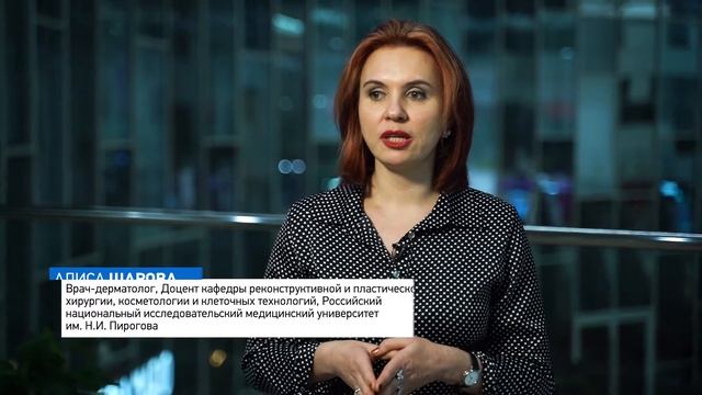 VIII Национальный конгресс "Пластическая хирургия, эстетическая медицина и косметология" 2019 смотреть онлайн