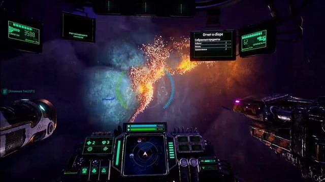 Aquanox Deep Descent #7 прохождение смотреть онлайн