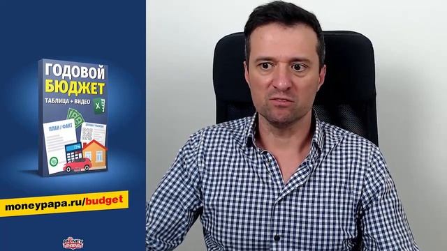 Как грамотно распределять доходы от бизнеса смотреть онлайн