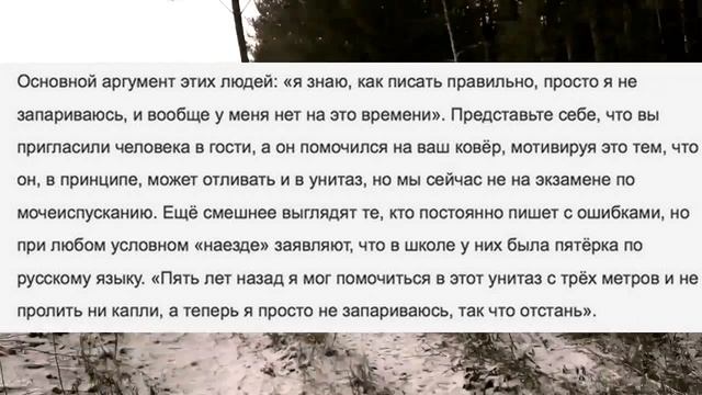 Зачем нужна грамотность? смотреть онлайн