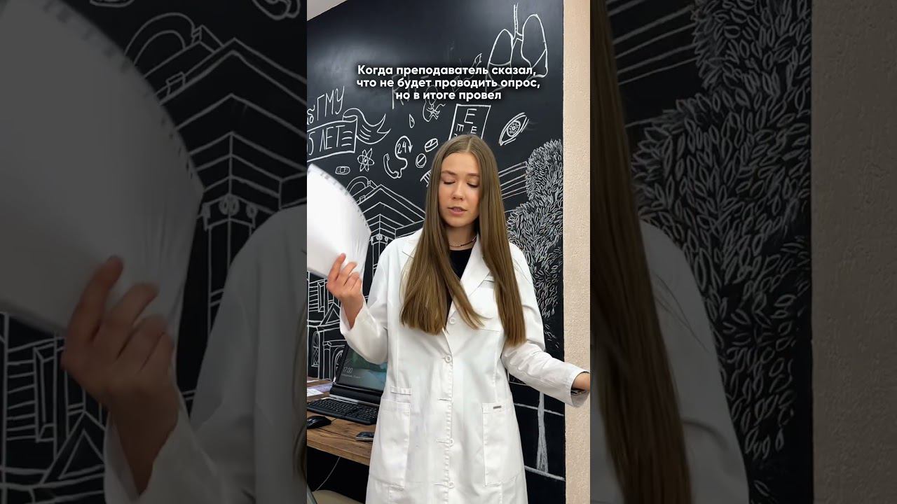 #sibmed #сибгму #университет смотреть онлайн