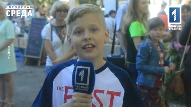 Городские фестивали смотреть онлайн