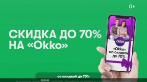 МЕГАФОН - РЕКЛАМА (2021)