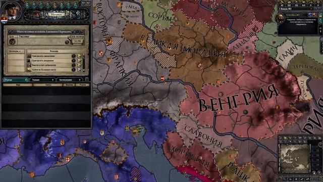 Crusader Kings 2 Прохождение за Венецию #2 Мудрый дож смотреть онлайн