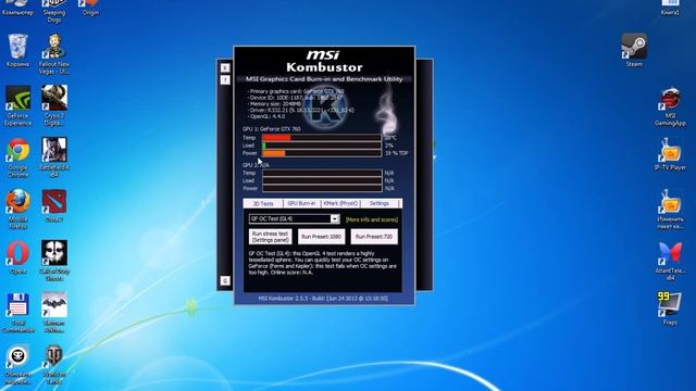 Кратко о программах MSI Afterburner OCCT MSI Kombustor 2.5 AIDA64 Extreme