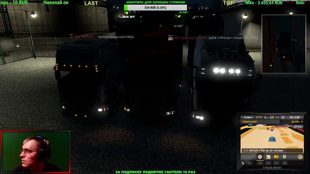 ●ПЕРЕВЕЗТИ ГРУЗ Минеральный Порошок (17 тонн) 5000 км● ● Euro Truck Simulator 2 ● смотреть онлайн