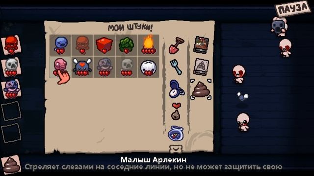 Сложный режим игры в I.Rule / Книга теней и Пасхальная свеча / Прохождение на русском (Isaac + PvZ) смотреть онлайн